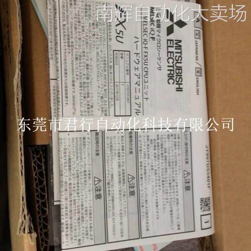 三菱控制器FX5U-80MT/ES全新PLC