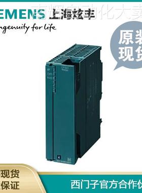 西门子6ES7341-1AH02-0AE0tSIMATIC S7-300 CP341 通讯处理器