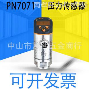 全新IFM原装PN7071/2094/2070带显示屏的压力传感器 两个开关输出