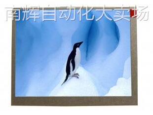 TM056KDH01天马 5.6inch 320x234工业数码相框便携DVD可视门铃屏