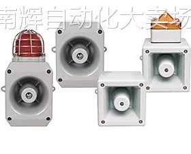 原装正品 855HM-GMD30D/855H-BCD24ADR5 罗克韦尔 扬声器喇叭