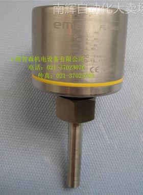 德国EMA流量开关FL0001升级FL6001，FL6002、连接线C02L4C12