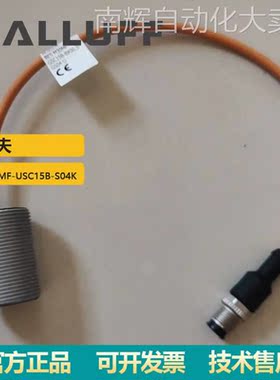 供应德国巴鲁夫BES0094 电感式标准传感器BES M30MF-USC15B-S04K