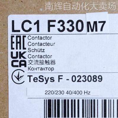 LC1F330M7接触器LC1F330M7 330A 220V接触器LC1F330M7交流接触器