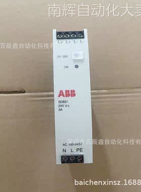 ABB SD831 3BSC610064R1电源模件 3A全新现货