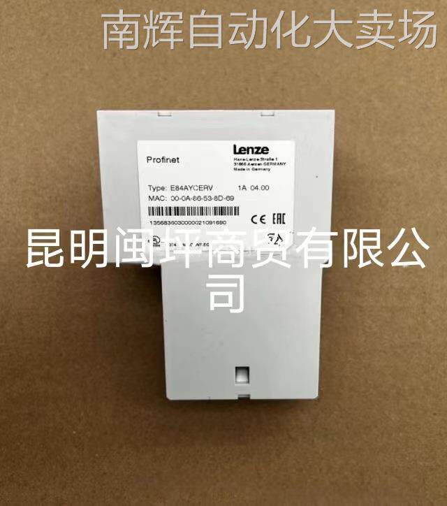 德国LENZE伦茨E84AVTCE1134VX0变频器 全新原装 全系列供应