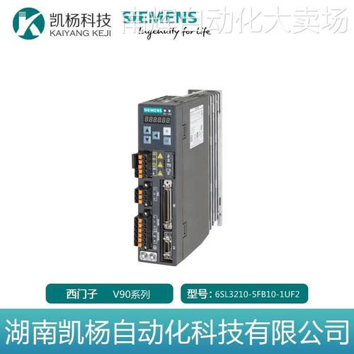 全新西门子V90驱动器6SL3210-5FB10-1UF2 PN版0.1KW低惯量220V