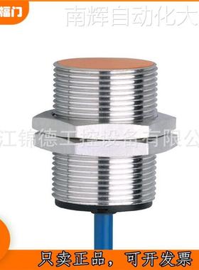 德国IFM易福门传感器防爆本安型接近开关 NI500A NI501A NI5002 N