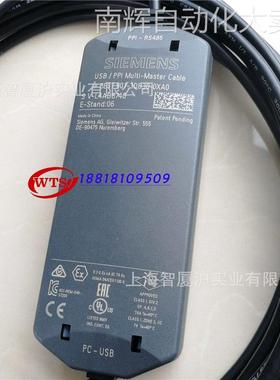 6ES7901-3DB30-0XA0西门子200CN系列PLC USB口编程电缆