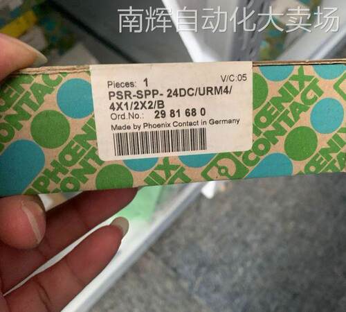PHOENIX菲尼克斯PSR-SPP-24DC/URM4/4X1/2X2/B2981680安全继电器
