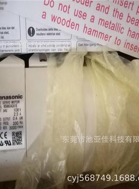 松下伺服电机MQMA022A1A MSMA042A1E MSM042A1C 现货议价