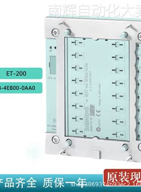 西门子6ES7148-4EB00-0AA0原装全新电子模块ET 200M-Red现货