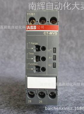 CM-TCS.21S 全新ABB电子继电器全国联保