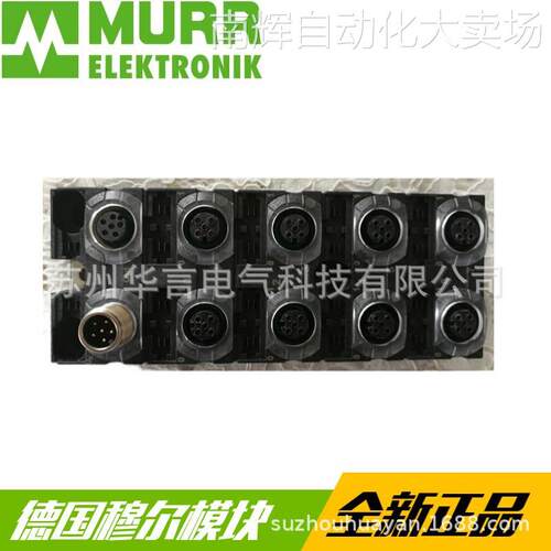 供应全新 德国穆尔MURR CUBE67 数字量输入模块 56603