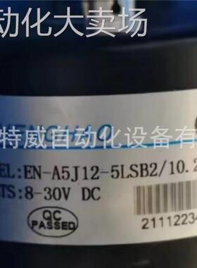 全新原装 EN-A5J12-5LSB2/10.24-JSE SHENGHAO光电编码器
