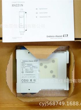 RN221N-B1 恩德斯豪斯全新安全栅模块 议价
