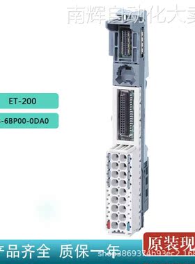 原装西门子6ES7193-6BP00-0DA0全新基础单元端子模块ET 200SP现货