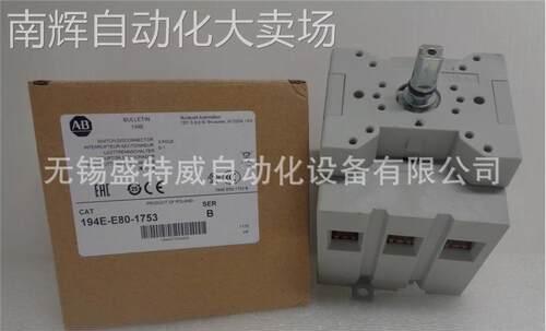 原装现货 194E-E80-1753 美国AB 负载开关 柜门安装 3极80A
