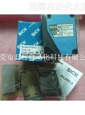全新原装正品SICK施克 WL280-2P2431 6044736 现货