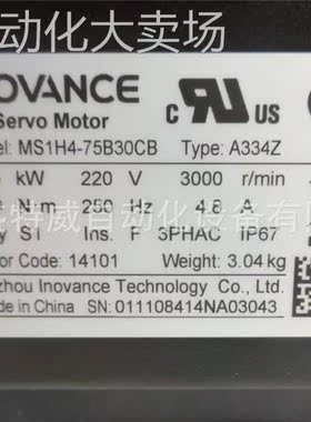 原装现货 MS1H4-75B30CB-A334Z 汇川伺服电机 750W值型带刹车