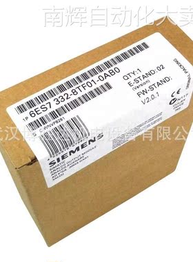 6ES7332-8TF01-0AB0 全新原装PLC模块 现货供应6ES73328TF010AB0