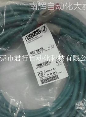 全新原装正品 PHOENIX CONTACT VS-IP20-IP20-LI/30,0 现货
