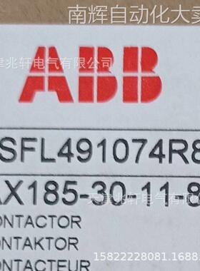 AX185-30-11-80 ABB接触器AX185-30-11-80三级交流接触器