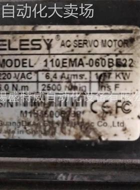 原装现货 110EMA-060BE22 伊莱斯ELESY 伺服电机 1.57KW