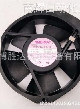 5915PC-22T-B30 原装NMB散热风扇220V 40/38W 172*150*38MM