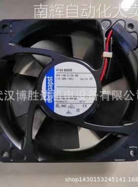 412JHH 全新德国EBM散热风扇 轴流风机 12V 3.25W 4025