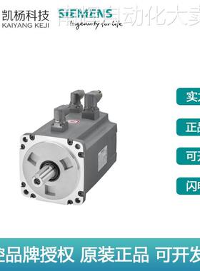 全新西门子V90伺服电机1kW高惯量1FL6062-1AC61-2LG1绝D值编码器