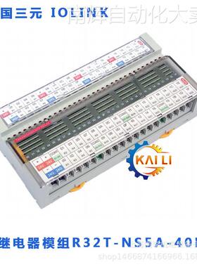 全新原装R32T-NS-40P,R32T-PS-40P韩国三元 端子排型继电器