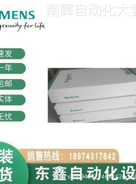 140CPU53414B 140系列PLC模块全系原装现货