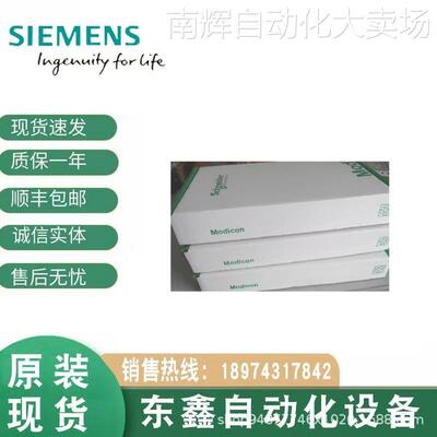 TSXDSY08T2 Schneider 现货