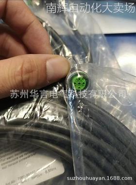 供应全新 德国穆尔MURR 连接插头 7000-12341-6341500