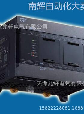 欧姆龙CP2E-N30DT1-D模块欧姆龙PLC CP2E-N30DT1-D控制器