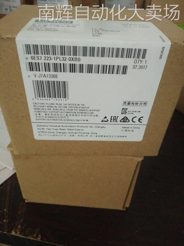 西门子SB 1231 1AI +/-10V DC或 0-20mA 12BIT