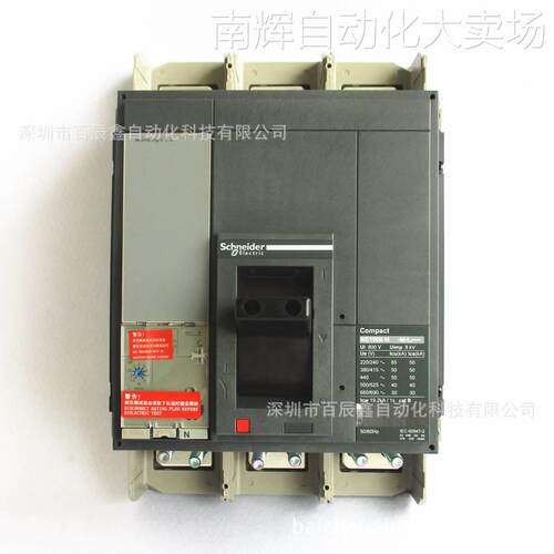 现货原厂NS33472 NS33472A NS33472C NS1000N 3P MIC2.0全国联保