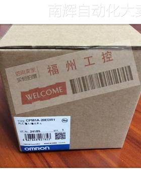 全新CPM1A-8ER/8ED/8ED PLC扩展模块，质保一年
