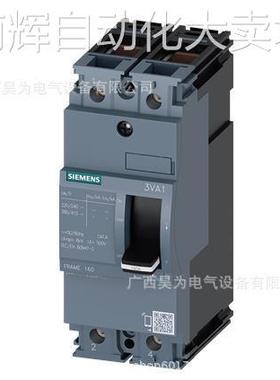 3VM1M160 R160 TM220 F/4P西门子3VM智能断路器现货原装可直