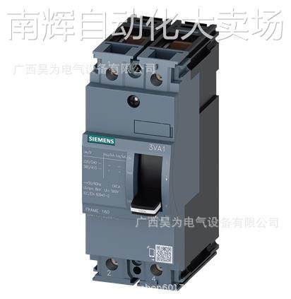 3VM1M160 R63 TM210 F/3P西门子3VM智能断路器现货原装可直