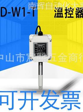 全新原装德国THD-W1-T温控器24V RS485通信 货期8周 详情可询客服