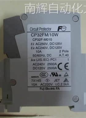 全新原装正品富士CP32FM系列线路保护器CP32FM/10W