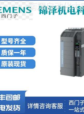 西门子S7-200 6ES7216-2BD23-0XB8 紧凑型设备 交流电流 现货