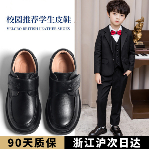 男童黑皮鞋演出鞋儿童黑色英伦风学生鞋子2023男孩小皮鞋真皮软底