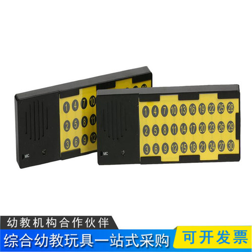 通用录音棒30组录音模块话匣子