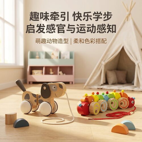 VIGA唯嘉拖拉动物小狗木质玩具