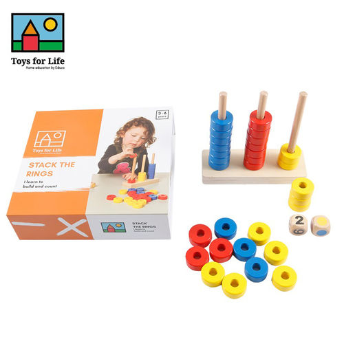 ToysForLife颜色数字叠圈游戏
