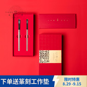 永字牌篆刻刀独孤神话系列硬质合金手工石刻刀工具套装 雕刻刀套装