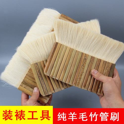 手工裱画工具加密纯羊毛排笔刷子